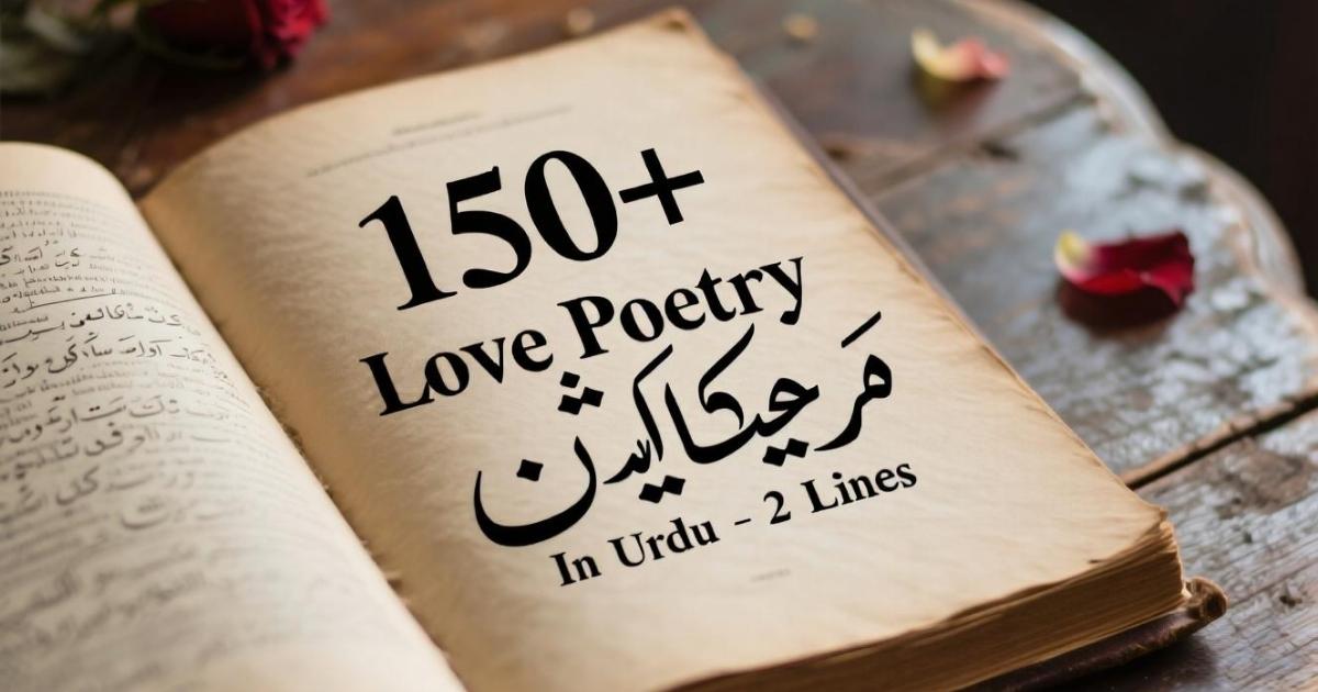 150+ Love Poetry In Urdu – 2 Lines Text