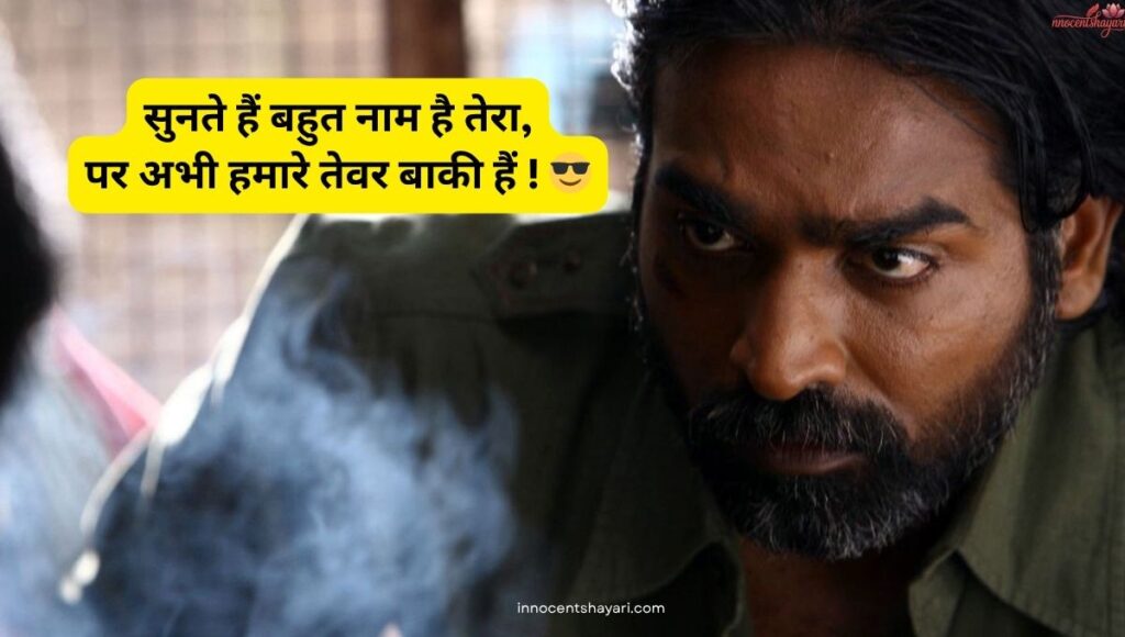 gangster-shayari-in-hindi